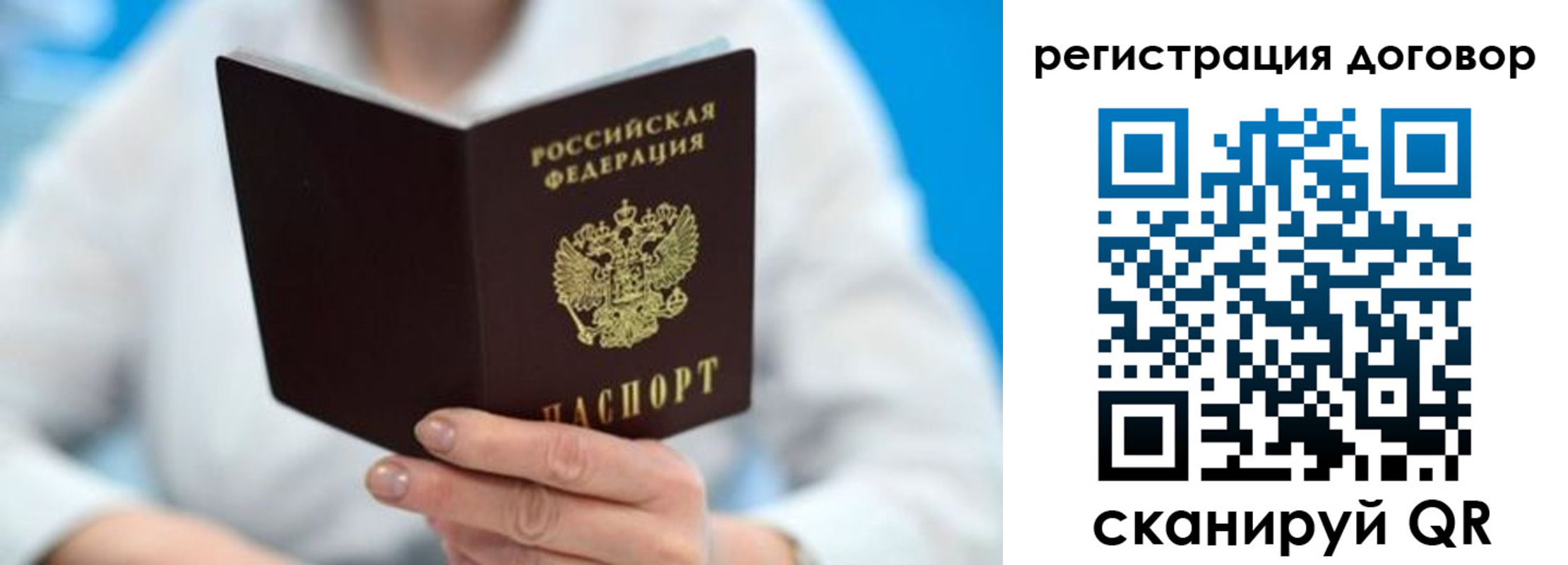 прописка для военкомата в Кашине
