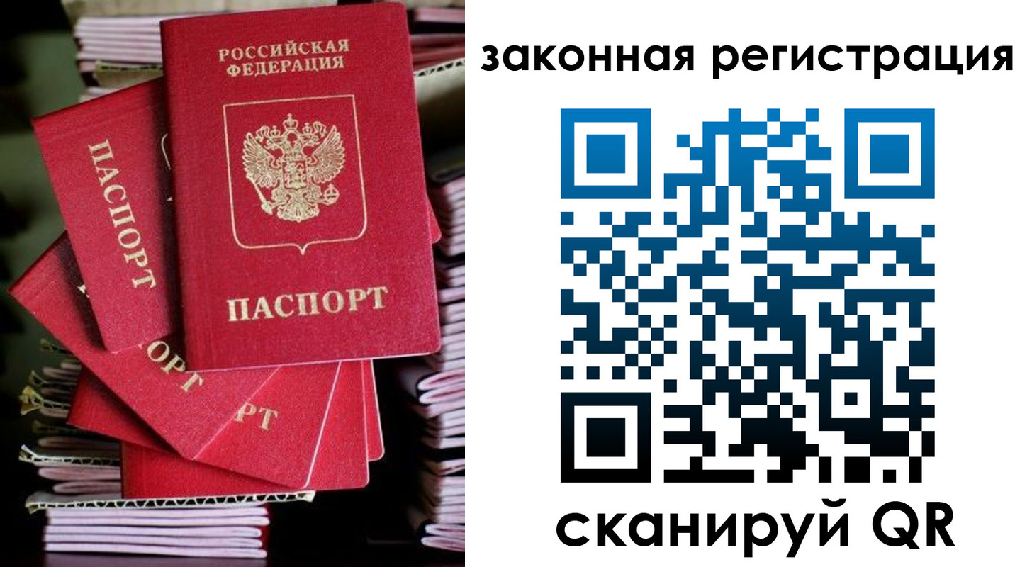 регистрация в Кашине